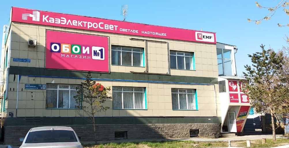 Магазин Фабрики Обоев